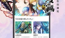 漫画大全官方,穿越时空的奇幻之旅